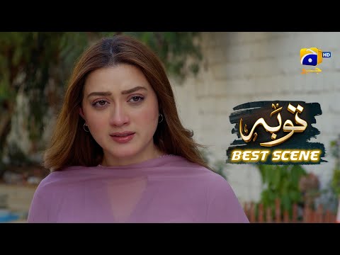 Tauba Episode 12 | 𝐁𝐞𝐬𝐭 𝐒𝐜𝐞𝐧𝐞 𝟎𝟐 | Mikaal Zulfiqar - Momina Iqbal | Har Pal Geo
