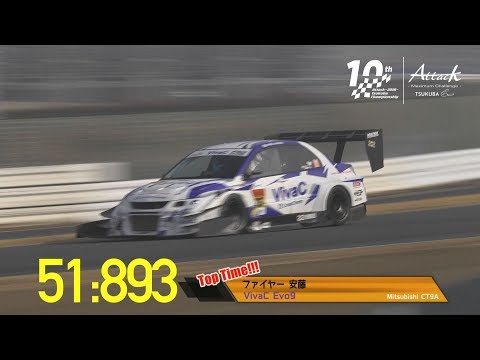 Attack Tsukuba 2018-0224●ファイヤー安藤【VivaC Evo9】