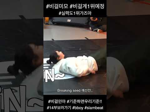 🔥이정도면 비걸계 미모1위?🔥