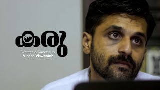 Karu | കരു | Malayalam 2020 Short Film | Kannan Nayar | Jenny Pallath | Vinesh Viswanath
