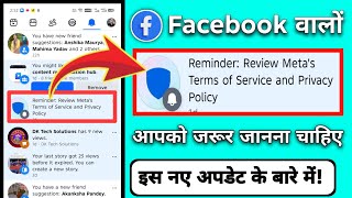 Reminder: Review Meta's Terms of Service and Privacy Policy | Facebook
