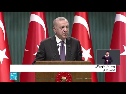 إردوغان يريد دستورا جديدا لتركيا