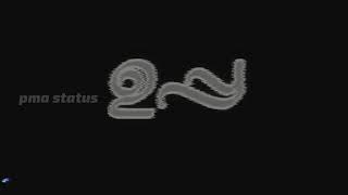 Download lagu emotional whatsapp status|uppa love status video|pma gafoor whatsapp status heart touching status mp3