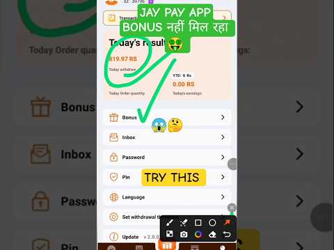 Jay pay app bonus kaise receive kare  || jay pay app || i pay app || #jaypay #ipay