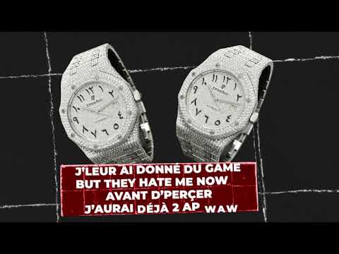 PCL x Bachiflow - Patience (VIDEO LYRICS)