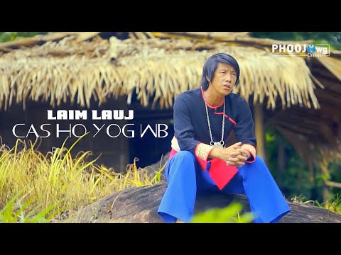 Laim Lauj - Cas Ho Yog Wb (Official MV)