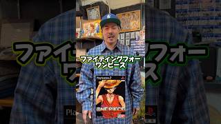 【PS2】ファイティングフォーワンピースやってみた。#ゲーム配信 #ゲーム実況者 #ワンピース