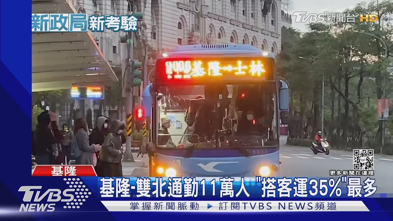 首上班日謝國樑「搭客運」 了解通勤族需求