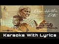 Premakkathu Pattu Karaoke With Lyrics |Kadina Kadoramee Andakadaham