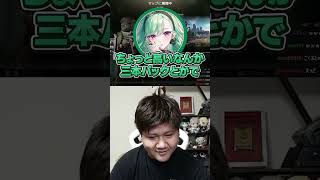 八雲べにの好きなソーセージが気になるらっしゃー【Escape from Tarkov/八雲べに/らっしゃー】