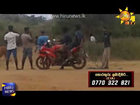 Hiru CIA | 2018-09-21