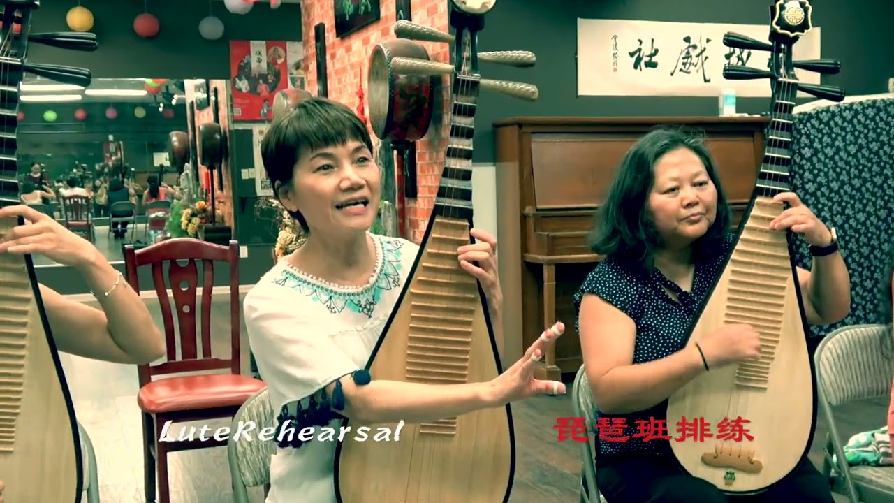 2023 亚城戏社中秋晚会预告片