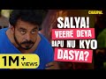 Salya Veere Deya Zila Sangrur Web Series Prince KJ Singh Babbal Rai Raghveer Boli Chaupal