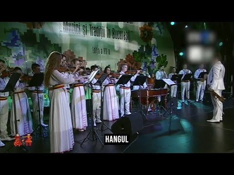 Hangul Damian Draghici folclor la nai