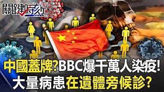 [問卦] 現在還在吵買什麼疫苗有差嗎?