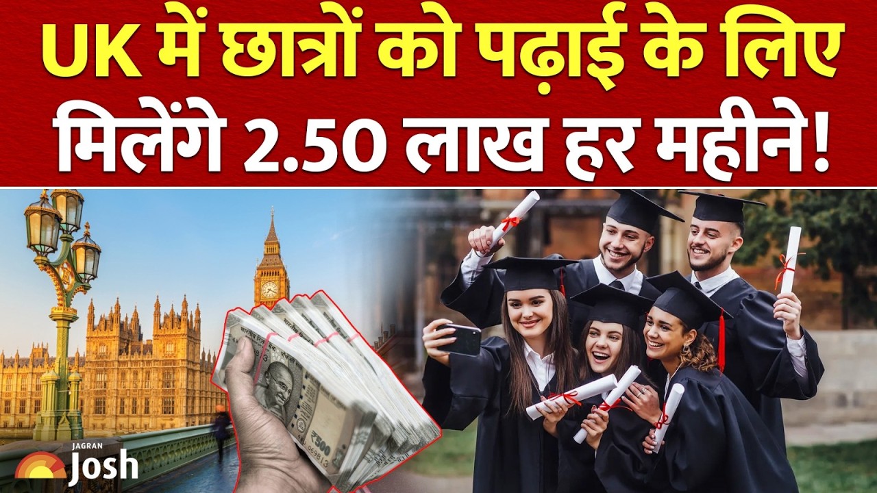 Oxford University Research Fellowship 2027:भारतीय छात्रों के लिए ऑक्सफोर्ड जाने का सुनहरा मौका!