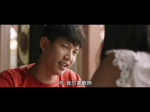 噗通噗通跳動的心 Heartbeats_PV