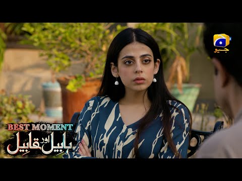 Habil Aur Qabil Episode 12 | Best Moment 02 | Aagha Ali - Yashma Gill | Har Pal Geo