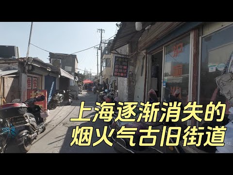 4K andando pelas antigas ruas esquecidas de Xangai em Xangai