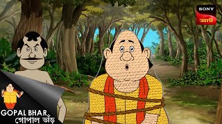 হুলো বিড়াল হুল্লোড় | Gopal Bhar | Best Of Gopal Bhar