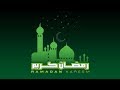 Ramzan Naat Status Allahumma Ballighna Ramzan Hafiz Allama Bilal Whatsapp Status