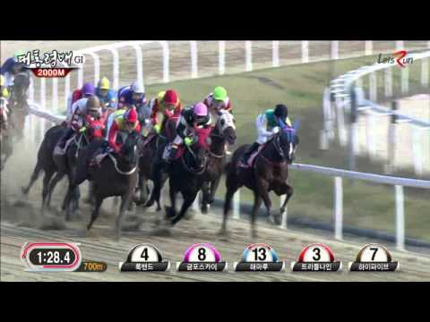 President's Cup 2015 - Triple Nine