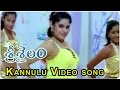 Kannulu Kannulu Video Song Srisailam Movie Sri Hari Sajitha Suhani