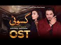 Kaisi Yeh Kasauti - OST | Kasauti Drama Serial | MUN TV Pakistan