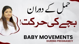 Baby Movements Are Very Important For Pregnancy Health