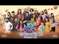 Hum 2 Hamaray 100 Episode 23 - 𝐒𝐞𝐚𝐬𝐨𝐧 𝟎𝟐 - #hajrayameen #furqanqureshi - 12 April 2023 - AAN TV