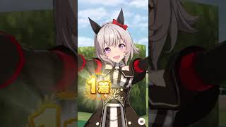 【ウマ娘】ぎりぎりで一着を勝ち取るカレンチャンはやっぱり一番可愛いかった