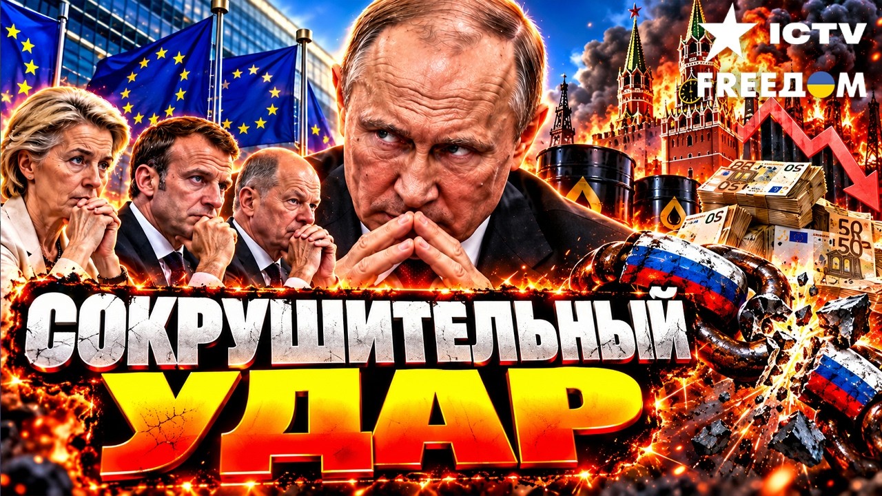 СРОЧНЫЙ ПРИЗЫВ К ЕС! Ложь России в ООН разоблачена: истинные намерения агрес?