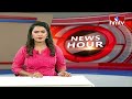 Petition Filed against AP Employees PRC GO in High Court | Latest News | hmtv - Video