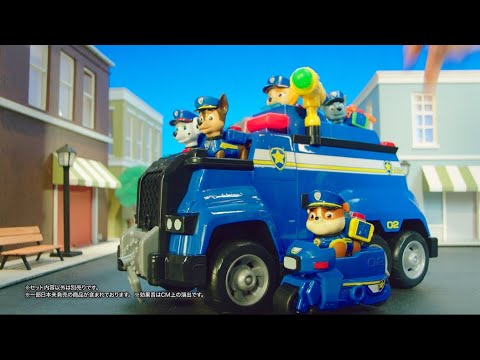 【パウ・パトロール】アルティメットレスキュービークル登場！