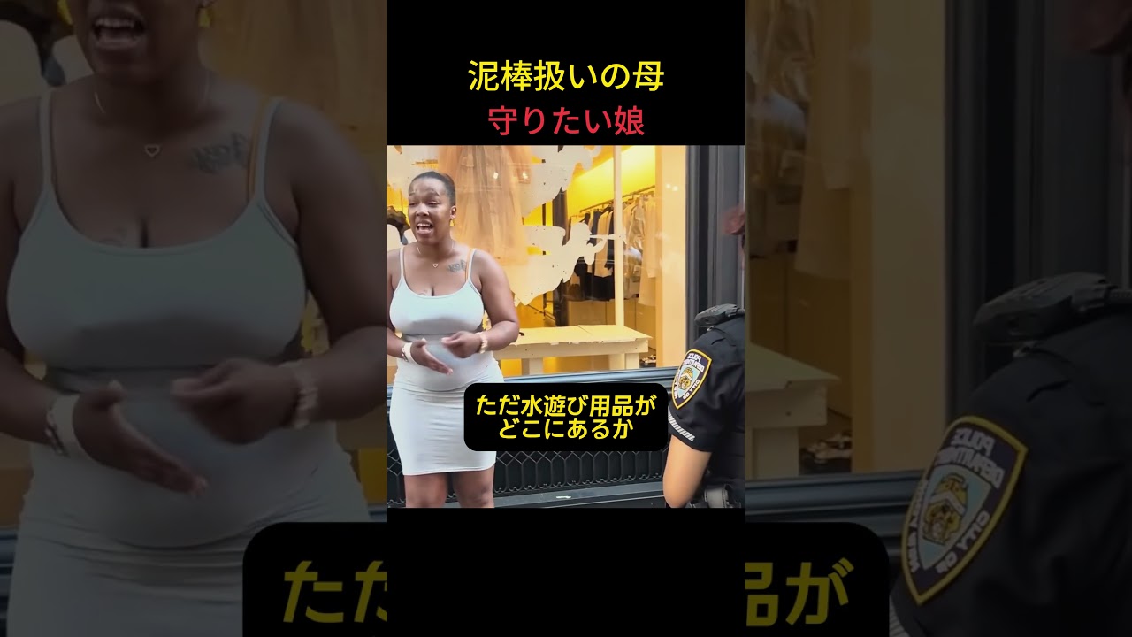 誤解の中でも、娘が守ろうとした母