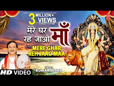Mere Ghar Reh Jaao Maa — watch video