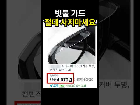 그냥 샀으면 후회할 뻔