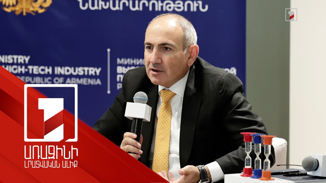 Իրական Հայաստանի գաղափարախոսության հեղինակներից մեկն էլ պատմական Հայաստանն է. ՀՀ վարչապետ