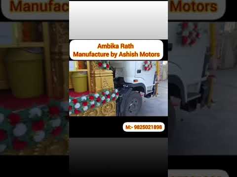Ambika Rath Manufacture for Ambaji Mandir