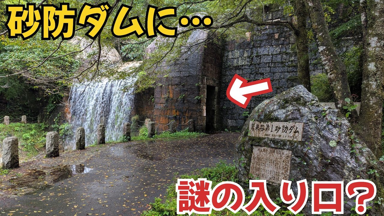 【珍構造】興奮度MAX✦秘境にあった絶景スポット