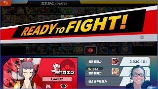 【スマブラSP】絶対に負けません。バーチャルユーチューバーなので