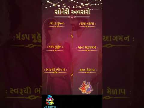 Free Wedding Invitation Template JK_20 | Blank Wedding Invitation Template | #WeddingInvitation