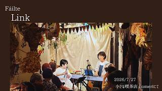 Download lagu Link /20260727 #irishflute #piano #keyboard #irish #originalmusic mp3 Download lagu Link /20260727 #irishflute #piano #keyboard #irish #originalmusic mp3