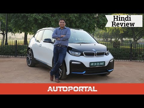 download lagu mp3 mp4 Price Of Bmw Electric Car, download lagu Price Of Bmw Electric Car gratis, unduh video klip Price Of Bmw Electric Car