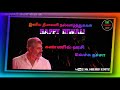 WhatsApp Status Video Song Thala Ajith Kumar Happy Diwali Thala Diwali