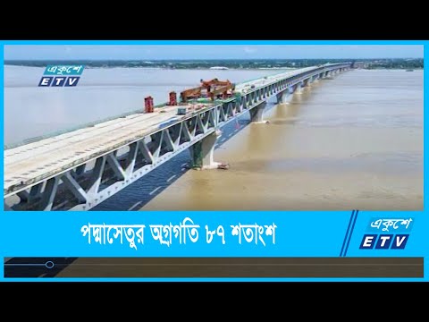 আগামী বছরে পদ্মাসেতুতে যান চলাচল