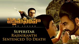 Superstar Rajinikanth sentenced to death - Vikramasimha - The Legend