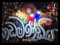 Carnival Kadamandiya F4v