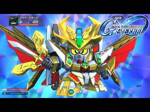 三代目頑駄無大将軍の戦闘アニメを徹底解説！