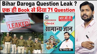 Bihar Daroga Paper Leak | Bihar Daroga Question Discussion Khan Sir |